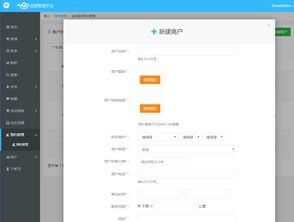 应用公园生活服务预约 商户聚合与插件教程指南