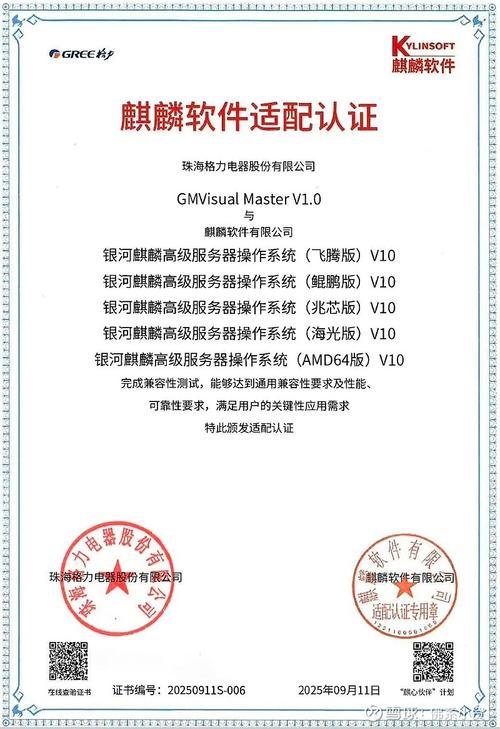 性及功能兼容性上满足关键行业应用需求,为国产工业软件与自主操作系