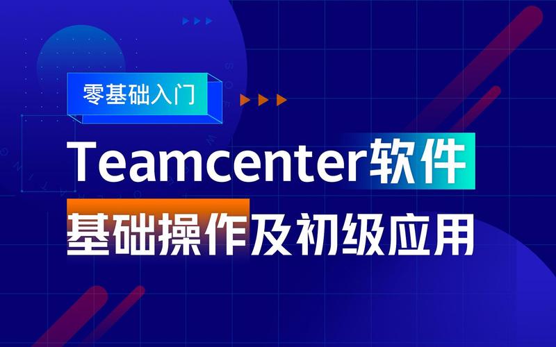 零基础Teamcenter软件教学第2课 Oracle服务器安装与基础软件服务